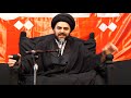 Life’s Ultimate Trip- Sayed Ahmad Qazwini- Night 12- Muharram 2018 Whatsapp Status Video Download Free