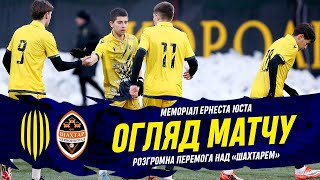 Рух (Львів) U-19 - Шахтар (Червоноград) / Огляд матчу