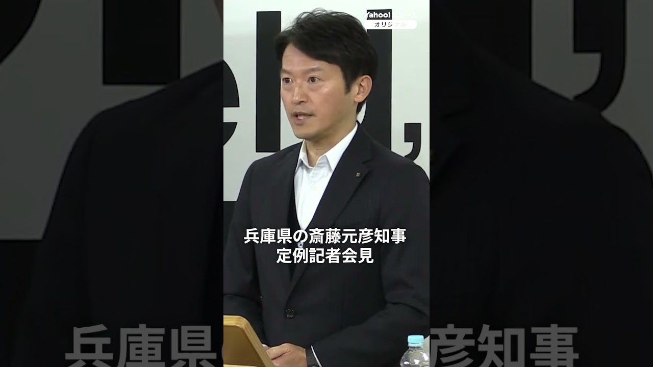 兵庫・斎藤知事　東日本大震災から15年「安全・安心なまちづくりを進めていきたい」　（2026年3月11日） #兵庫県 #東日本大震災 #thepage_jp
