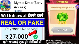 Mystic Drop Game Withdrawal Proof | Mystic Drop App Real Or Fake | Se Paise Kaise Nikale | Review screenshot 2