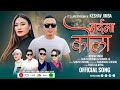Mardala Kola Sanjiv Ghising Sumina Lo Keshav Jimba New Tamang Selo Song 