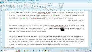 EBS 2023 올림포스 기출문제집 고2 12강 고2 9번 풀이해설 멀리서도 파에야 냄새를 감지할 수 있는 이유