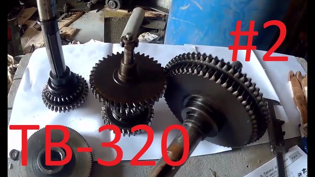 Двигатель тв 320