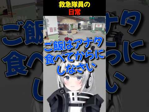 【GTA5/VivaceCity】救急隊員の日常【初見さん歓迎】【Vtuber】#VivaceCity #スト鯖 #FiveM #GTA5 #shorts