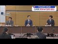 公明党 岡本新代表を選出　「中道」解体で再出発【スーパーJチャンネル】(2026年10月3日)