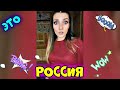 ЭТО РОССИЯ 😊😂🤣 2021 #20 😊😂🤣 #ЛУЧШИЕ #НОВЫЕ #СМЕШНЫЕ #ВИДЕО