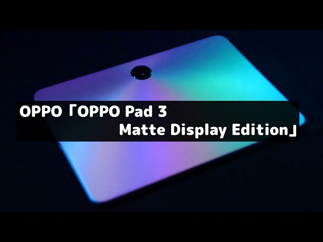 OPPO Pad 3: A matte LCD tablet with a paper-like drawing