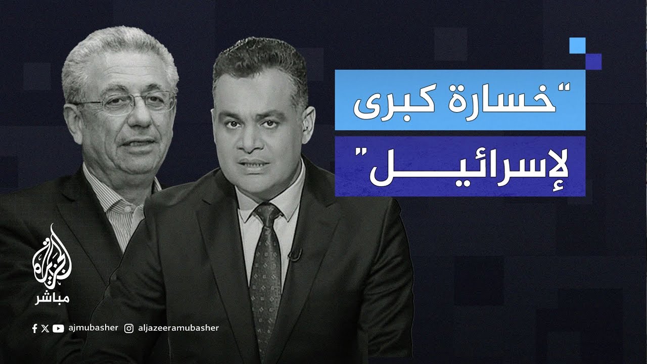 بعد 200 يوم من الحرب.. هل اعتاد العالم مشاهد القتل في غزة؟ د. مصطفى البرغوثي يجيب