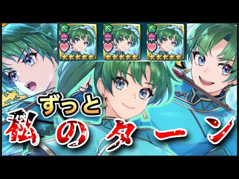 【FEH】２ターン目までに敵防衛を壊滅させるリンちゃんで飛空城やってみた