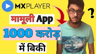 MX player success story | video player se web series player | success story in hindi | shp awesome screenshot 3