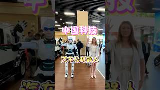 HIGH-TECH CHINA! AUTONOMOUS Parking + Intelligent ROBOTS in Anhui