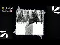 حياتي كلها لله اناشيد دينيه حالات واتس اب اسلاميه مقاطع دينيه قصيره حياتي كلها لله اناشيد دينيه حالات واتس اب اسلاميه مقاطع دينيه قصيره