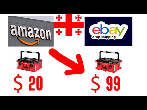 როგორ ვიპოვოთ ყველაზე გაყიდვადი ნივთი Ebay - ზე? დროპშიპინგი ნულიდან, ფულის შოვნა