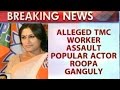 Actor Leader Roopa Ganguly Allegedly