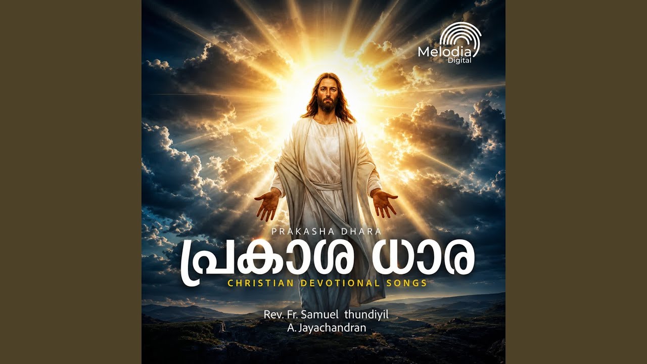 Watch Pulariyil Ange on YouTube Watch Pulariyil Ange on YouTube