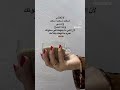 رحمة رياض سبع سعادات 
