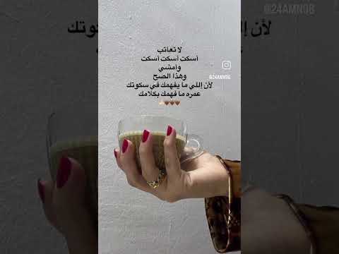 رحمة رياض سبع سعادات 