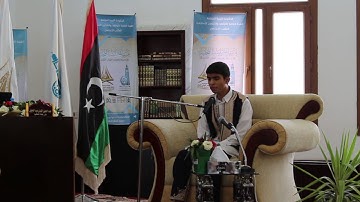 الدرة أحمد غيث / جانب القرآن الكريم كاملا ( الجزء 4 )