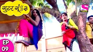 Gutur Gu - गुटुर गु 3 - Episode 09 - 31st July, 2017