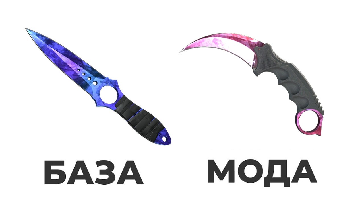 НОВАЯ ЭРА НОЖЕЙ В КС 2...