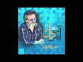 Moein Atashe Del OFFICIAL AUDIO Moein Atashe Del OFFICIAL AUDIO