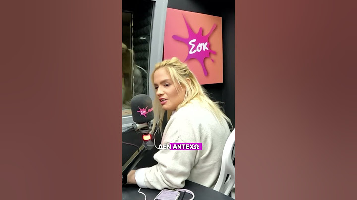 Τι πρέπει να κάνεις όταν στα έχουν μαζεμένα | Sok Morning Show | SokFM 104.8