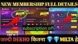 Free fire me weekly membership me kitne diamond milta he🤑🤑 || फ्री फायर मेंबरशिप कैसे ले || screenshot 5
