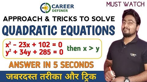 Quadratic Equations for Bank PO Shortcuts | IBPS/RRB/RBI/SBI PO and Clerk Exam 2020 |Kaushik Mohanty