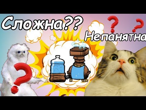 Видео: Проще некуда в Oxygen not included ЛИЗЕРКА!