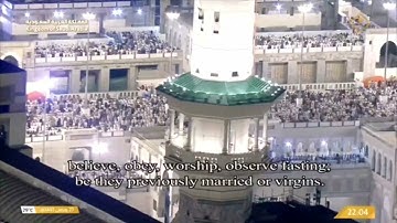 سورة التّحريم (رمضان ١٤٤٥ه‍ـ) القارئ الشّيخ الوليد الشّمسان