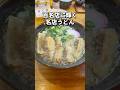 九州で唯一...”百名店に輝く名店うどん✨ #福岡グルメ#福岡ランチ#福岡うどん