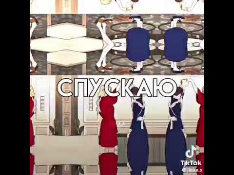 Прелести садизма: Другая история А (видео и название из тт!)#anime #хто ...