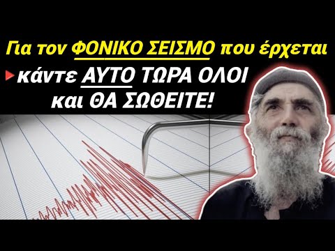 Βίντεο: Θα επιτεθούν τα παγώνια στους ανθρώπους;