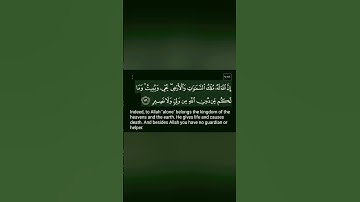 آية من سورة التوبة #قران_كريم #quran