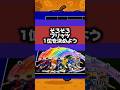 みんなが一番決まると思う選手は？ #イーフト #efootball2026 #efootball #イーフットボール