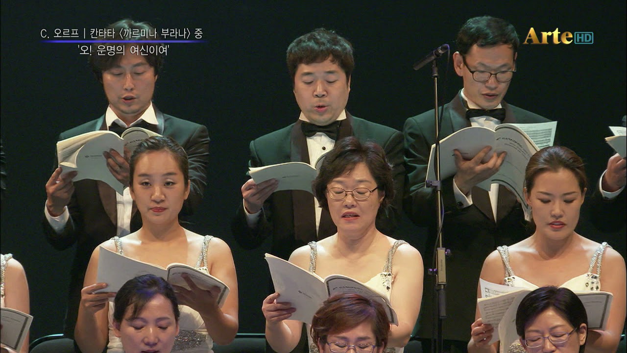 Carl Orff | ‘Carmina Burana’ 1. O Fortuna | 칼 오르프 | ‘까르미나 부라나’ 1. 운명의 여신이여