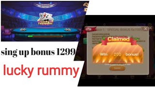 Lucky Rummy Sing Up Bonus 1299 Rupees | Lucky TeenPatti App Today Lounch | Lucky Rummy Payment Proof screenshot 2