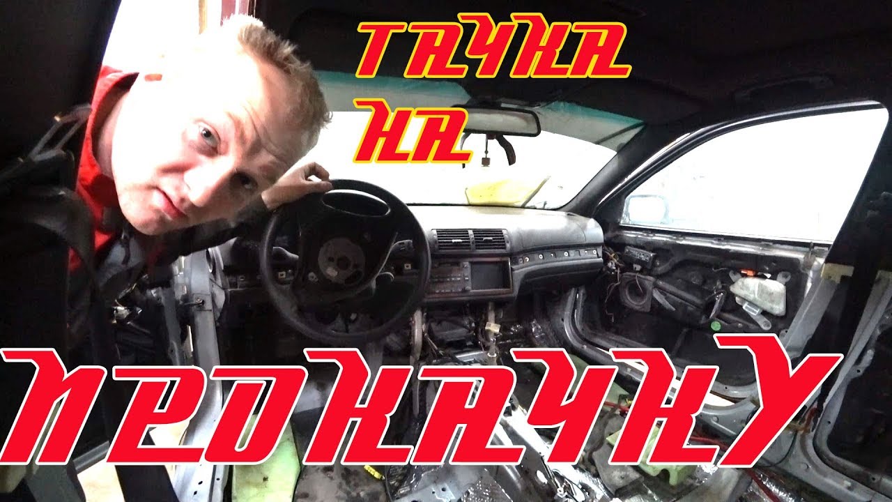 Авто за лям