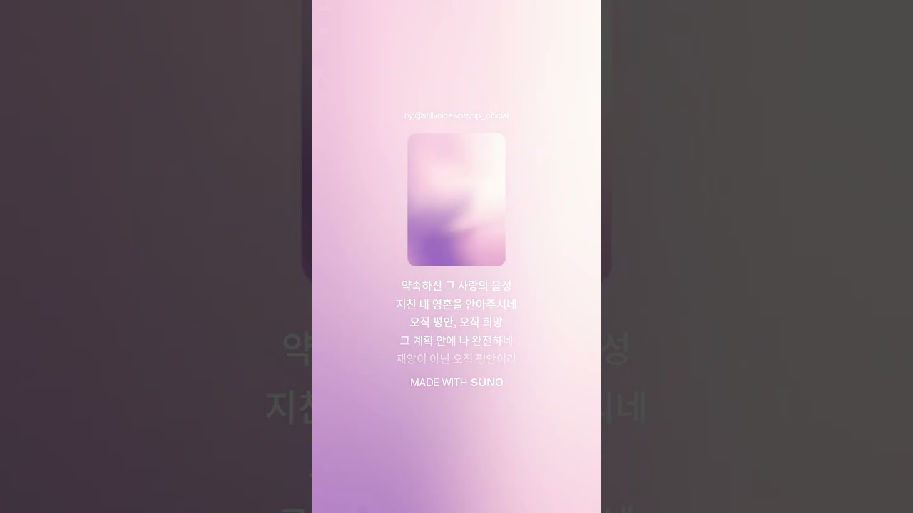 불안한 밤 나를 향한 선한 계획을 신뢰하는 기도(예레미야29장11절)