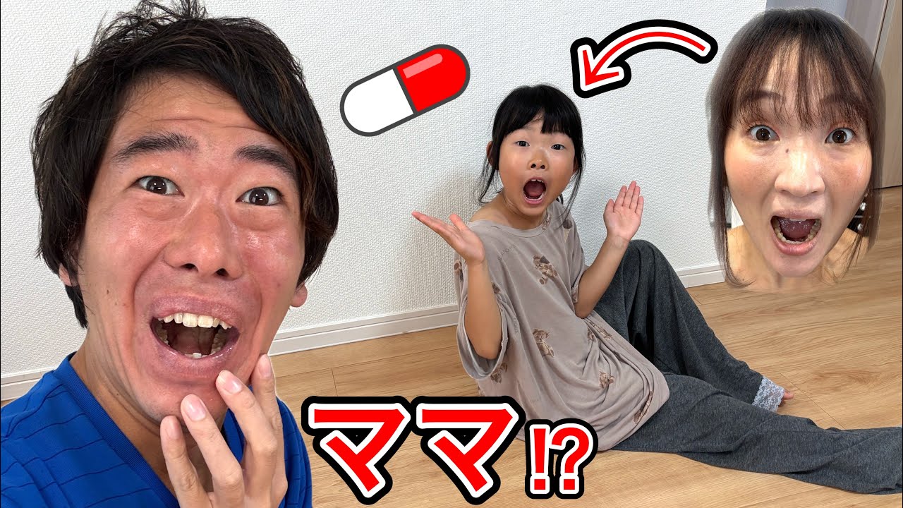 Did I shrink? - YouTube