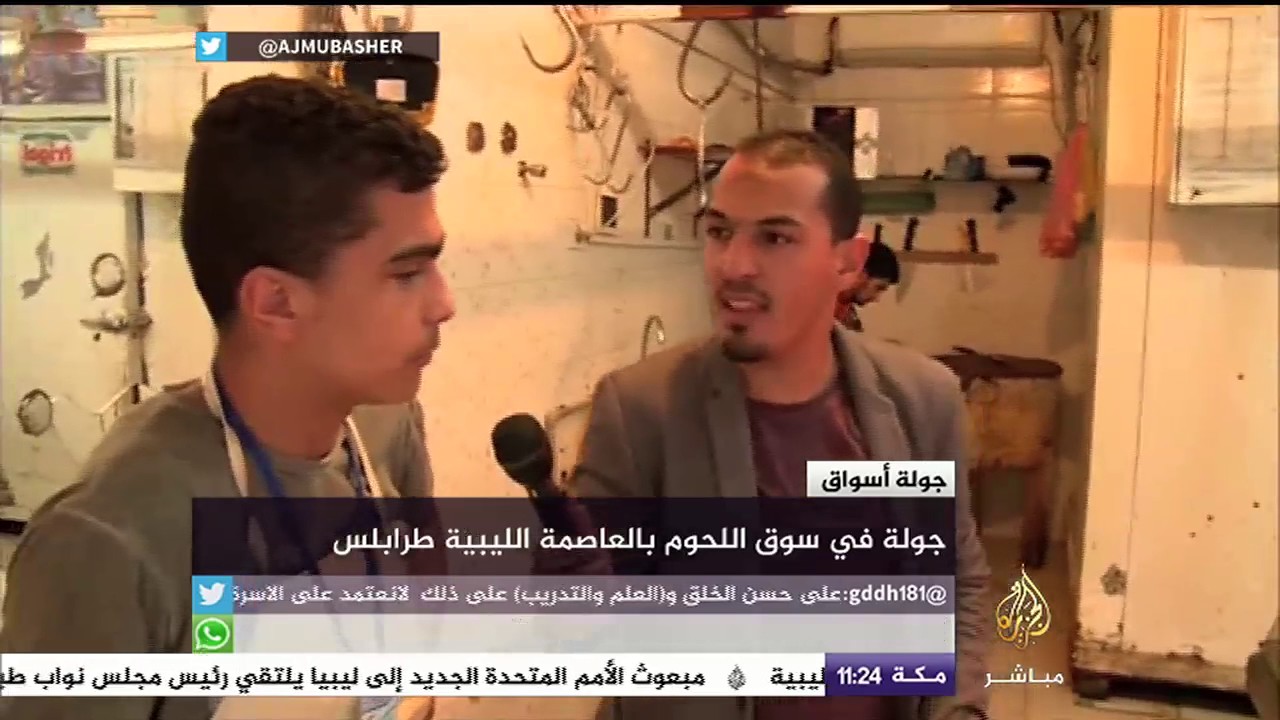 مواطنون يشكون من ارتفاع أسعار اللحوم في ليبيا