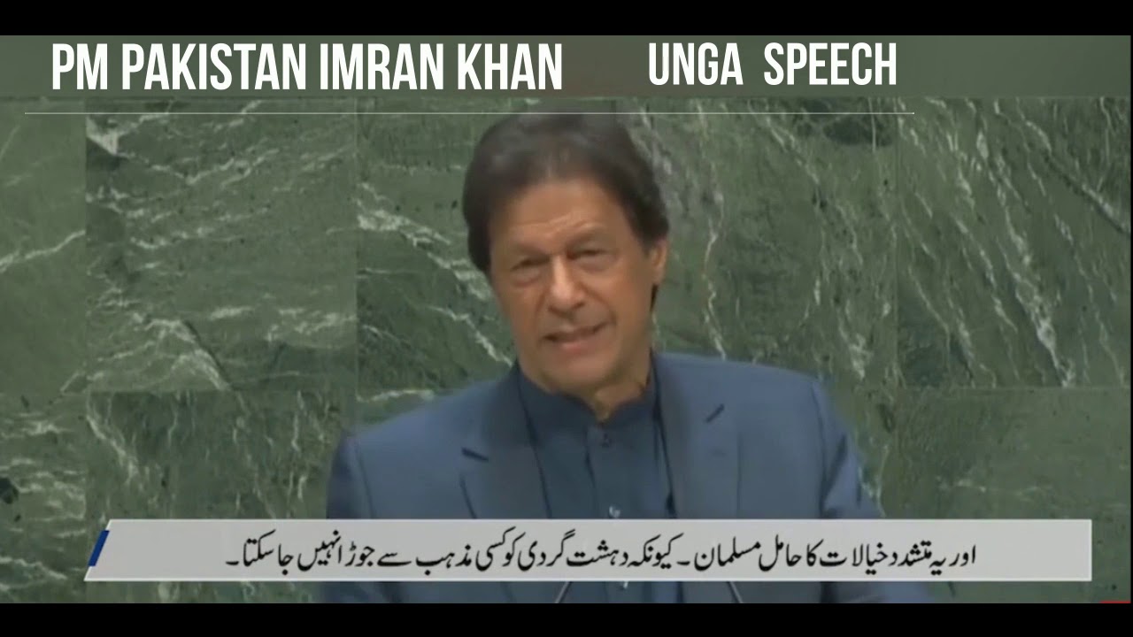 PM Imran Khan UNGA complete Speech with URDU Translation