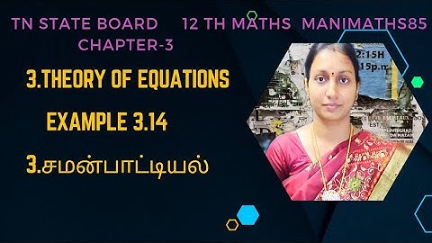 TN 12TH MATHS || THEORY OF EQUATIONS ||CHAPTER 3 || EXAMPLE 3.14 TM & EM  @Manimaths85 ​
