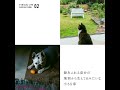 [SPECIAL CONTENTS やさしいいえ: Ethical life definition 02]GARDEN HOUSE 七軒目の家