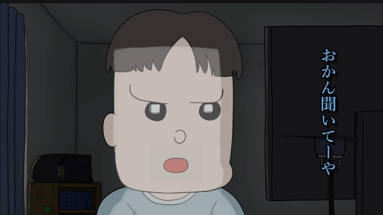 引きこもりやのにばり喋る息子