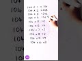 Shorts Ytshorts Multiplicationtable 104 Times Table Learn 104 Multiplication Table 