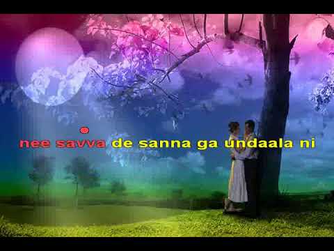 Telugu KaraokeO Papa LaliGitanjali1989