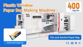 V Bottom Paper Bag Making Machine | Food-Grade Bags | Reliable &amp; Efficient Operation