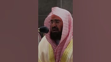 بكاء وتأثر الشيخ د.عبدالرحمن السديس💔 تلاوة مؤثرة جدا || حالات واتس اب