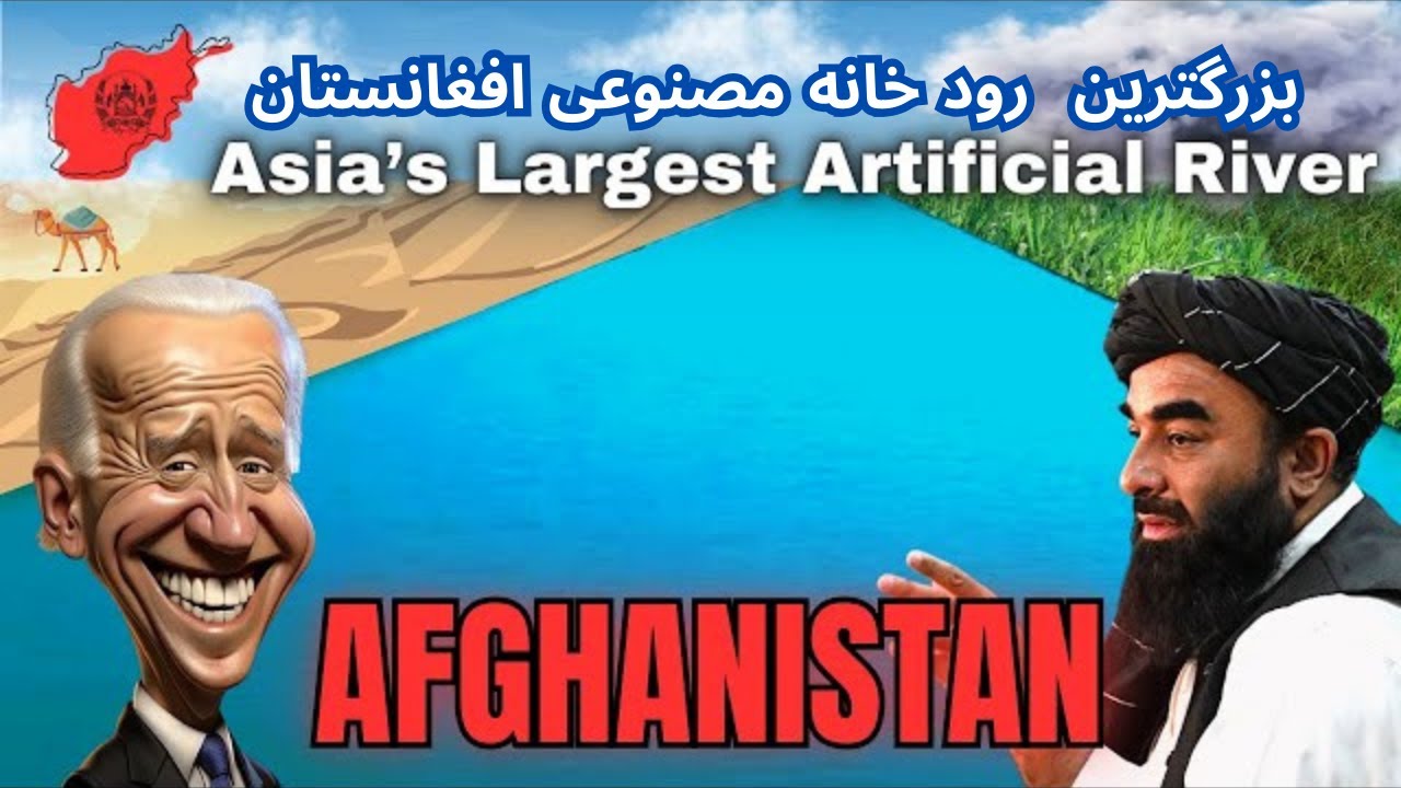 the-largest-longest-artificial-river-in-asia-afghanistan